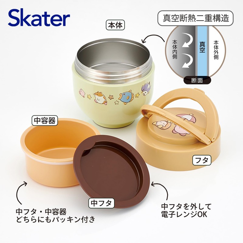 Skater Thermal Lunch Box, Bowl-shaped, 18.2 fl oz (540 ml),
