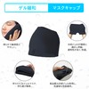 CatMoz Gel Ice Pack Cap in 4 Colors, 2 Layer