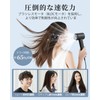 RUNCTY ドライヤー 大風量【業界TOP・強化版ブラシレス・10億マイナスイオン】高速ヘアドライヤー 速乾 高濃度イオン 静電気抑制 恒温ヘアケア 温冷風自動切替 LED液晶画面 3段階温度調節