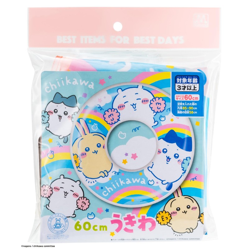 Maruka 197731 Chiikawa 23.6 inches (60 cm) Exposed Season, Summer,