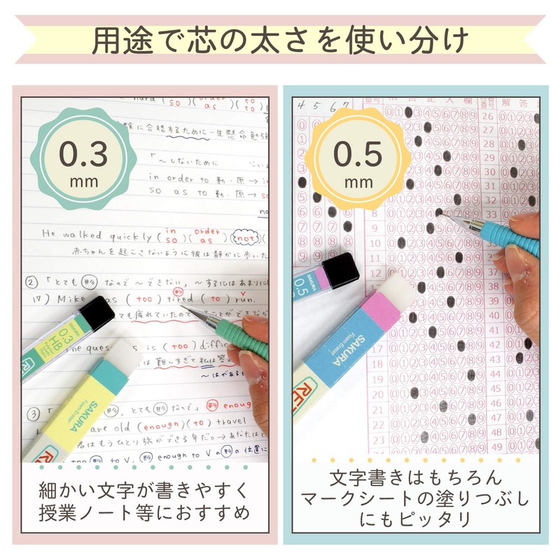 Sakura Crepas Mechanical Pencil, Retorico 0.01 inch (0.3 mm), Cool