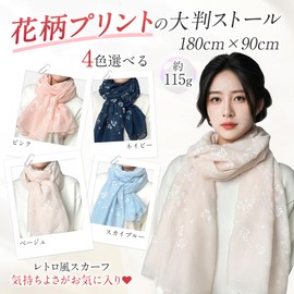 Gokei Scarf, Gift, Thin, Embroidery, Mother's Day, Popular Gift, Retro Style, Large Size Stole, Shawl, Birthday, Cotton, Stylish, Flower, Women's, Floral Pattern, Large, UV Protection, Cooling