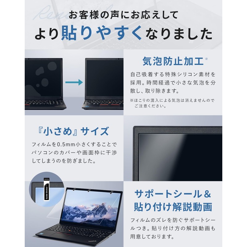 HOGOTECH Blue Light Cut Anti-Glare Windows 13.3-inch 16:10 Protective Film,