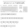 GTSP 135-Key Japanese White keycaps 65 Percent XDA keycap Set