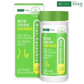 GeonGuk Dairy [건국유업] 체지방 다이어트 녹차카테킨 60정x1개(1개월) [GunGuk Dairy] Body Fat Diet Green Tea Catechin 60 Tablets x 1 Pack (1 Month)