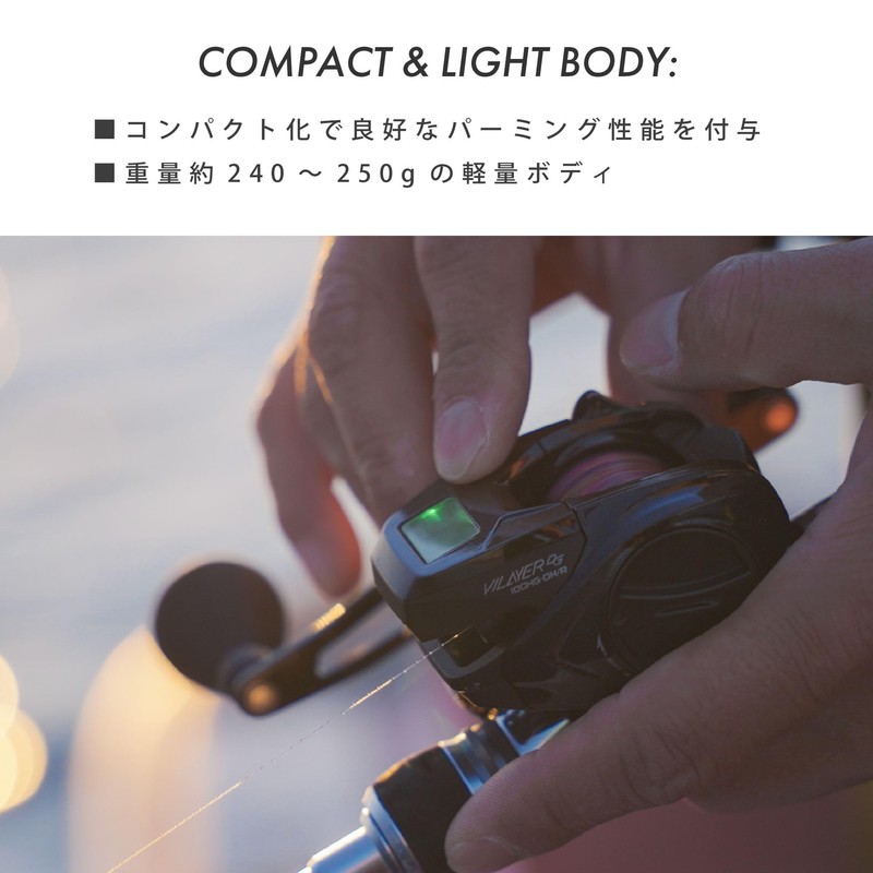 Tailwalk VILAYER DG 100-DH/R