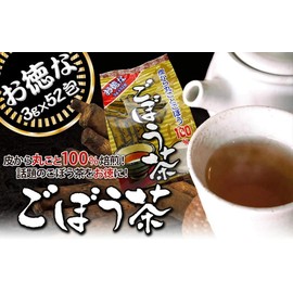 ユウキ製薬 お徳なごぼう茶 26-52日分 3g×52包 ティーバッグ 大容量 ノンカフェイン
