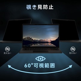 Mamol 13.3 Inch 16:10 Magnetic Computer Privacy Filter, Blue Light Reducing, Anti-Glare, Anti-Peeping Film, Double Sided Screen Protector, Easy to Install and Remove