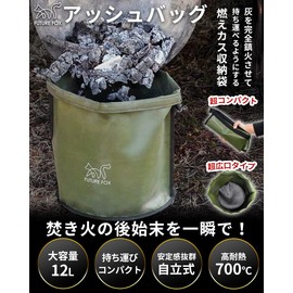 FUTUREFOX Fire Extinguishing Bag, Ash Bag, Large Capacity, Burning Scum Storage Bag, Freestanding, Charcoal Treatment, Charcoal Holder, Compact, green, Storage bag for scum and ash after the bonfire