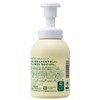 Additive-free Foaming Hand Soap, Main Unit 11.8 fl oz (350ml)