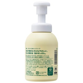 Additive-free Foaming Hand Soap, Main Unit 11.8 fl oz (350ml)