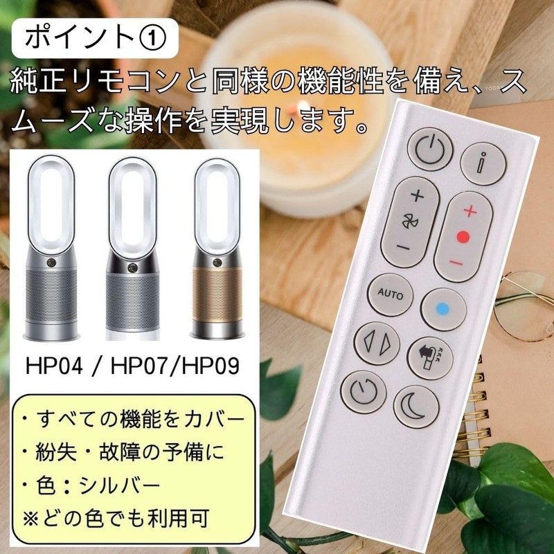 Dyson HP04 HP05 HP06 HP07 HP09 Replacement Remote Control 969897-01