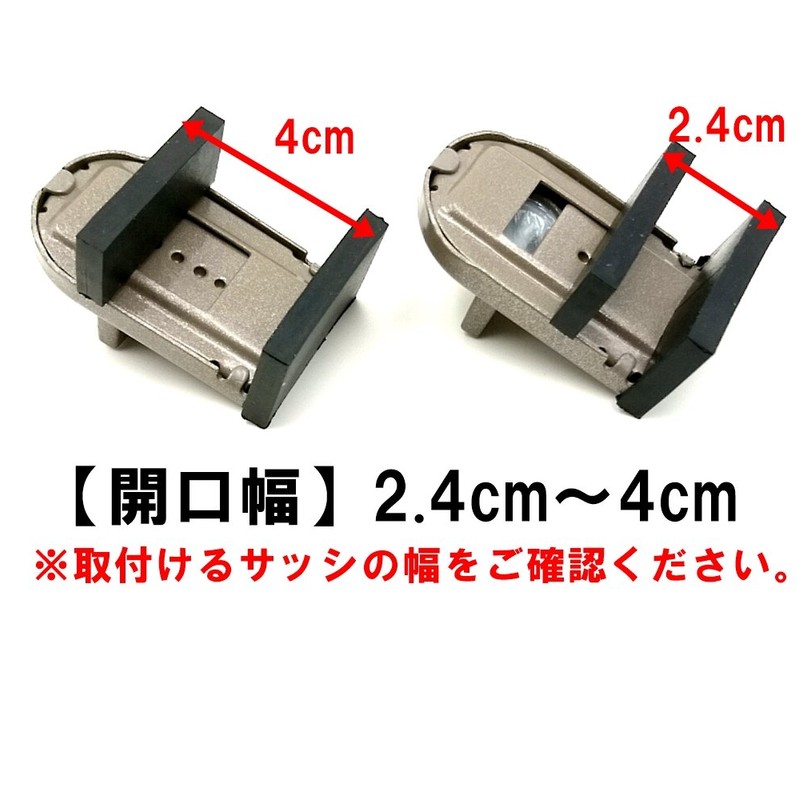 (TUISKU) Window Lock Sash Stopper Set of 4 Auxiliary Lock