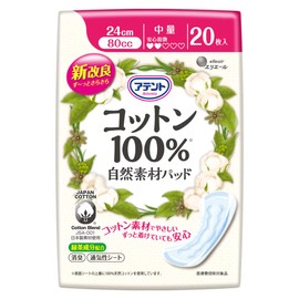 Attent Cotton 100% Natural Pad Medium Quantity 20 Sheets