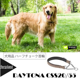 FERPLAST DAYTONA CSS half choke dog collar nylon soft padding colors
