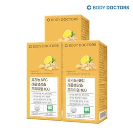 Body Doctors Organic NFC Lemon Ginger Juice Premium 3 Boxes (42 Packets) Ginger Shot / 바디닥터스 유기농 NFC 레몬생강즙 프리미엄 3박스(42포) 진저샷