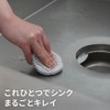 アズマ 両面使えるブラシスポンジ キッチン用 洗剤いらず 水アカ シンク 水回り 油汚れ 湯あか ヌメリ