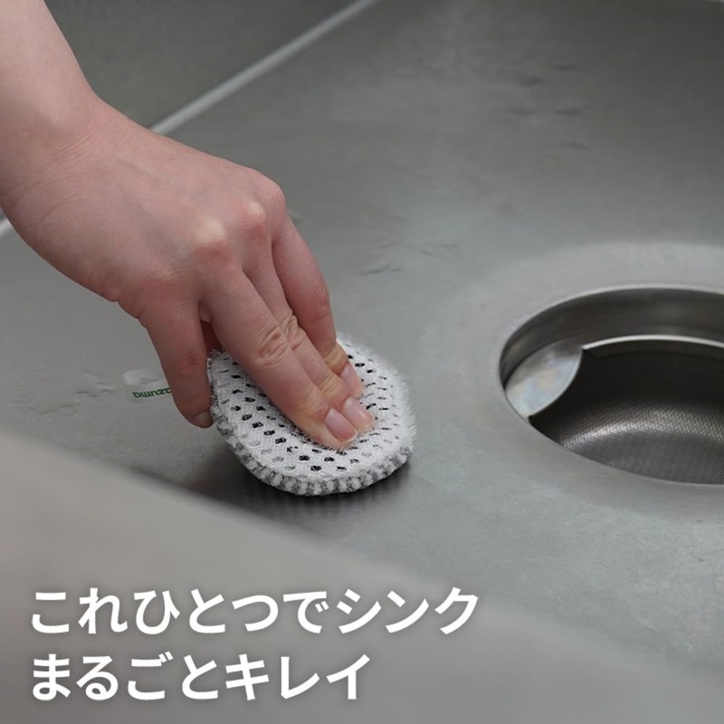 アズマ 両面使えるブラシスポンジ キッチン用 洗剤いらず 水アカ シンク 水回り 油汚れ 湯あか ヌメリ