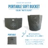TAVARUA OT001/OT002 Portable Soft Bucket 48L / 38L Folding Waterproof