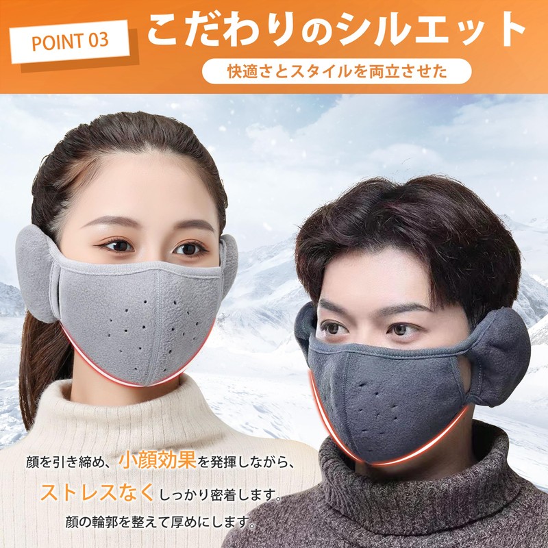 PALAME Thermal Mask Face Cover Ear Pads 2 in 1