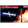 Fine Mold FP29 Tomahawk Cruiser Missile Plastic Model 1/72