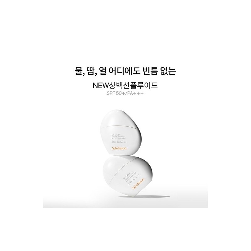 [Common] Tinea Fluid 50ml SPF50+ / [공통]상백선플루이드 50ml SPF50+