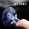 Sunshade, Suction Cup, Pack of 30, Vacuum Hook, Strong Suction