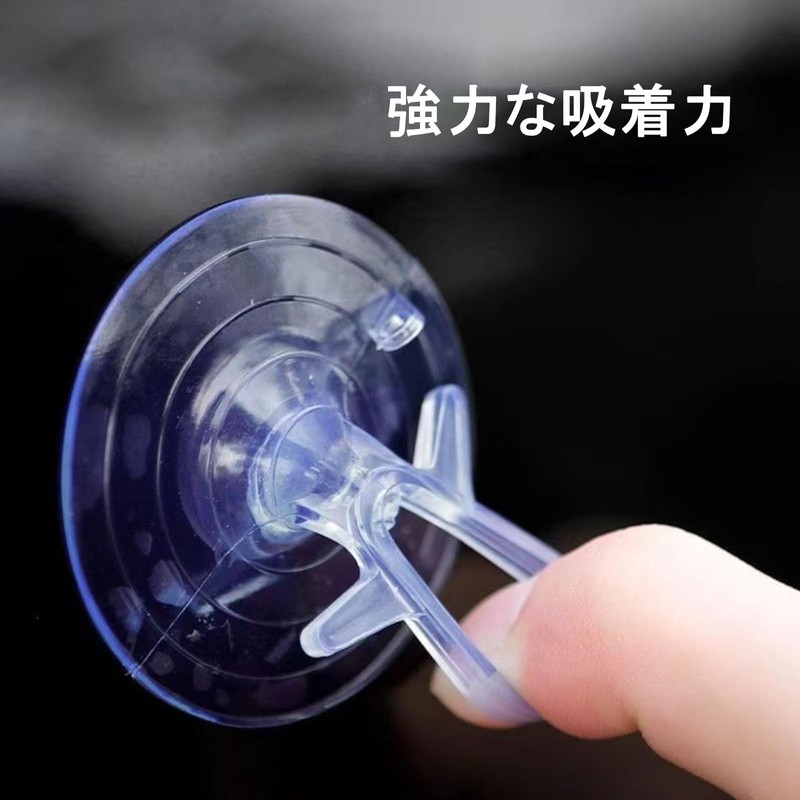 Sunshade, Suction Cup, Pack of 30, Vacuum Hook, Strong Suction
