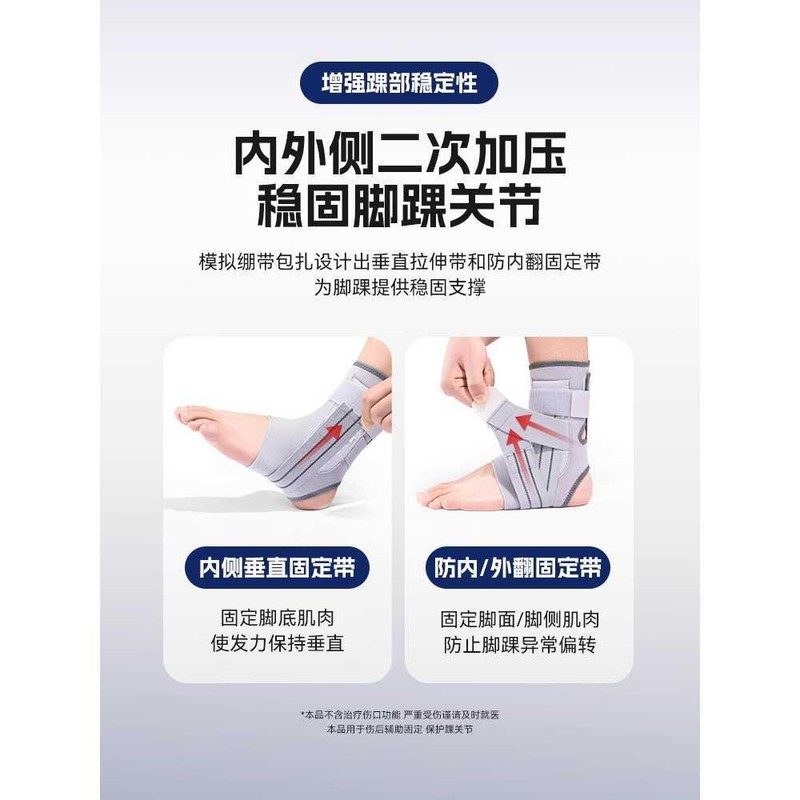 orbi 아킬레스건보조기 아킬레스건 부목 깁스 발목 [검정 (오른발) L (39-42)]