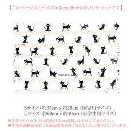 miwaki Placemat, Fabric Placemat, For Children, Girls, Elementary School, Elementary School Students, Simple, Lunch Mat, Includes Name Tag, Made in Japan, Motif, Lavender, Ribbon, Flower, Blue, Large,