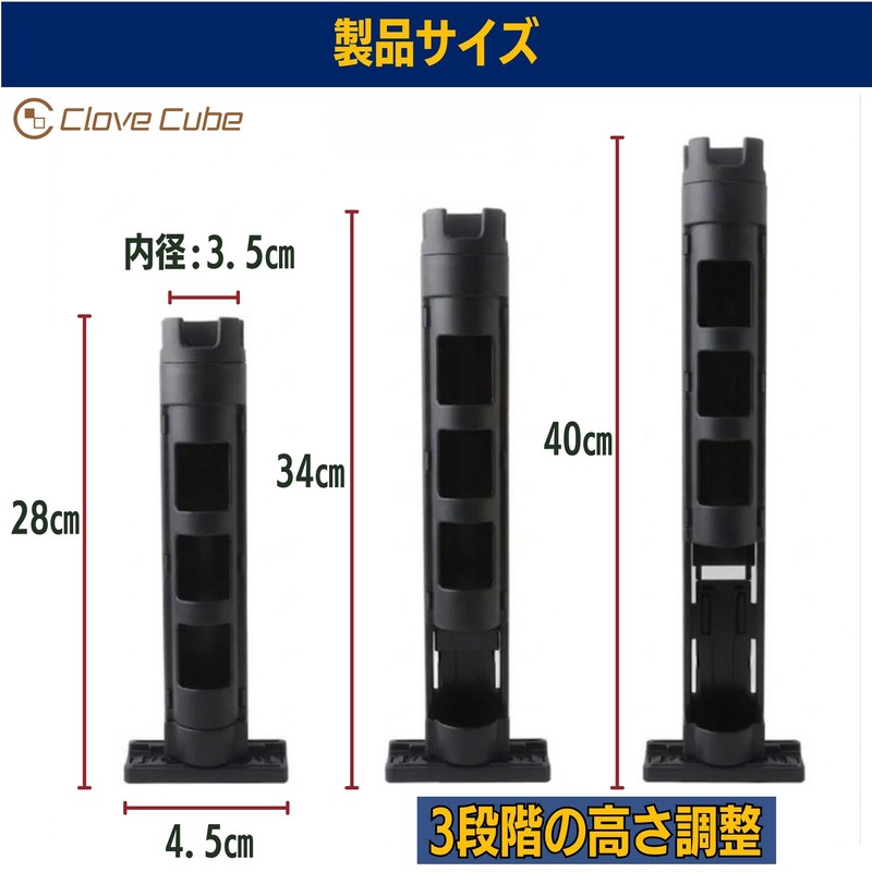 Clove Cube Rod Stand, Compatible with Tackle Box, Rod Holder,
