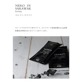Nero Di Sarawak Pepper, 3.2 oz (90 g), Mariicha, Made in Italy