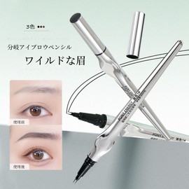 SWEET NIGHT Eyebrow Pencil, Double Crossed Eyebrow Pen, 0.01MM Tip, Natural Eyebrow Drawing Eyebrow Pen, Long Lasting, Smooth Drawing, Clear Lines, Easy to Use for Beginners (black)