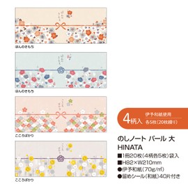 Sasagawa 50-9768 Noshi Paper Taka Seal Notebook with Pearl, Large, HINATA 4 Patterns x 5 Sheets
