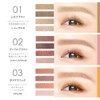 Kirei Factory Wandafuru Eye Color 03 Pometra Cotta, 0.2 oz