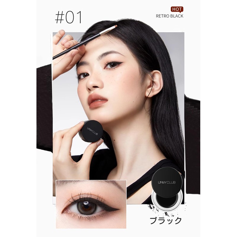 UNNY CLUB Eyeliner, Gel Eyeliner, Brush Included, Waterproof, Gel Eyeliner,