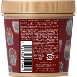 Loretta Hard Jelly, Single Item, 10.6 oz (300 g), Hair Wax, Hair Gel, Men's, Women's, Luster, Keeping Power, Set Power, Salon Exclusive Item