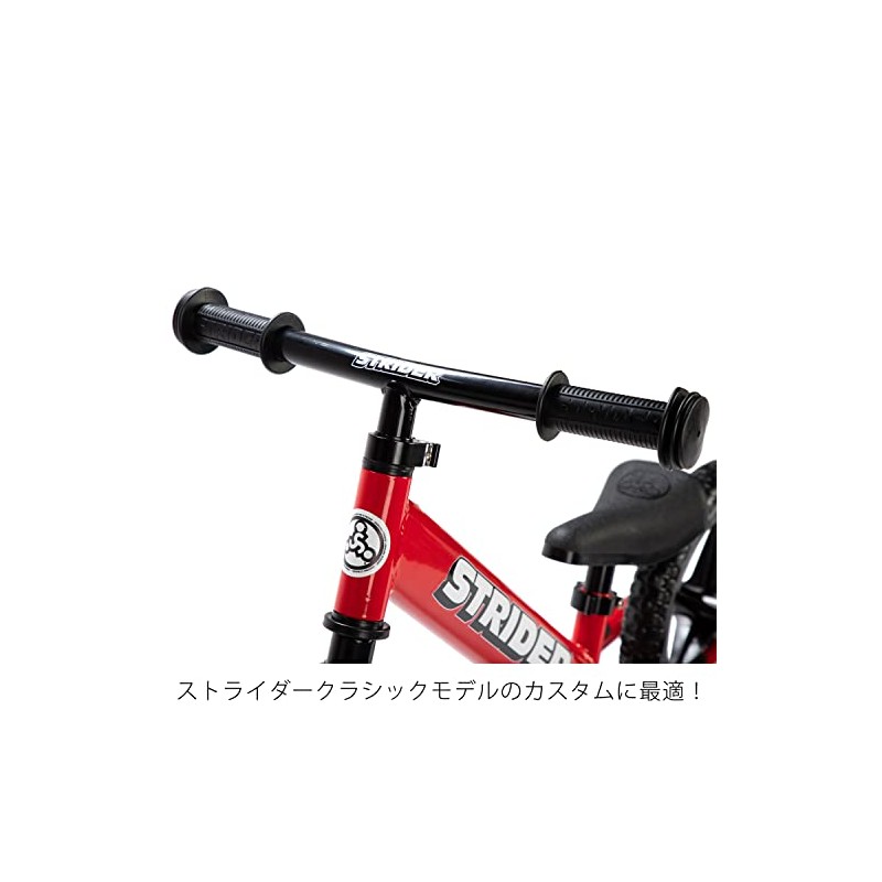 Strider - Handlebar Pad for Extra Cushioning - Black