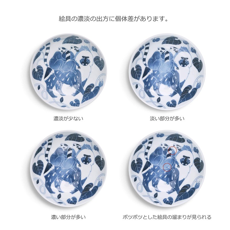 natural69 Sometsuke Koha Sami [Small Bowl]