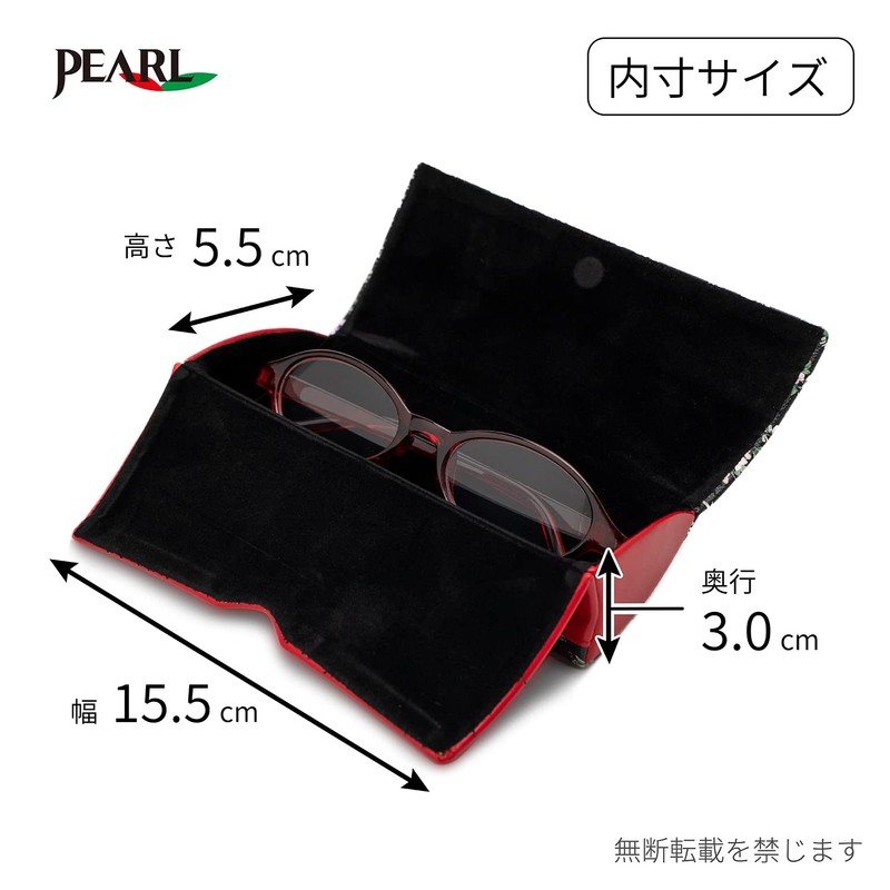 Pearl 092677 Eyeglass Case, Black, Semi-Hard, Magnetic, Flower Pattern