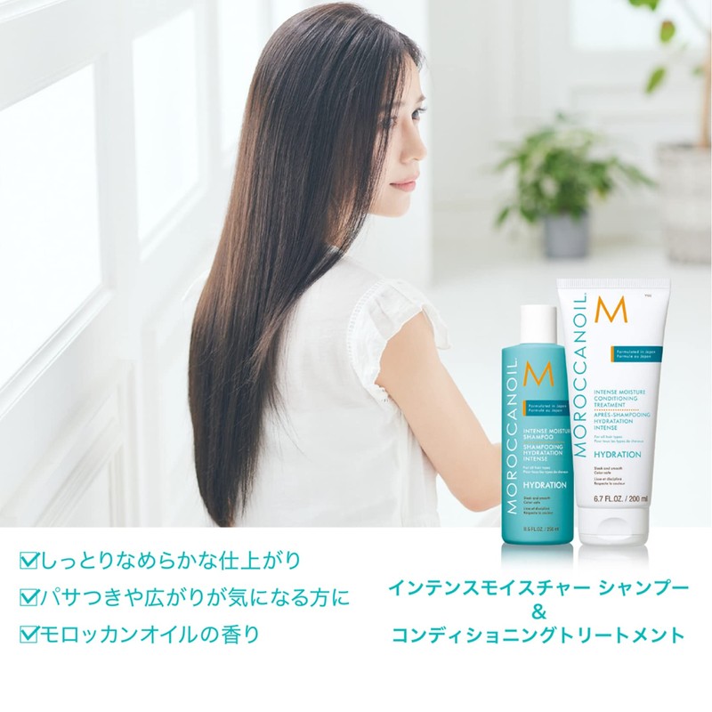 Moroccanoil (モロッカンオイル) Moroccanoil Intense Moisture Shampoo & Conditioning Treatment Trial