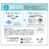 Sanbelm K72013 Drying Mat, Water Absorbent, Quick Drying, Kitchen, Washable,