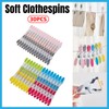 AIMALL 30 PCS Household Clip Seamless Clothes Drying Clip Windproof