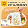 Plenty of Capacity Deep Plate, Depth 1.2 inches (3 cm),
