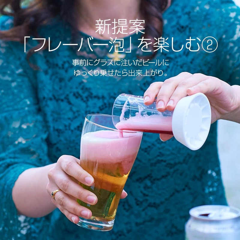 Greenhouse GH-BEERJS-PK Beer Server, Tropical Pink, W0.9 x D0.9 x