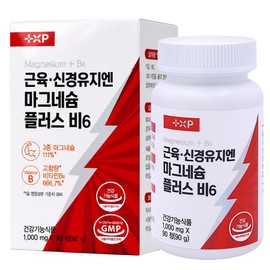 Recommended for leg cramps. Good pill for muscle spasms and nerve relaxation. Fast oxidation and absorption. Magnesium gluconate nutritional tablets. Domestic use, 1 piece, 90 tablets / 다리 쥐날 때 먹는 추천 근육 경련 신경 이완 에 좋은 알약 산화 흡수 빠른 글루콘산 마그네슘 영양제 정 약 국용, 1개, 90정