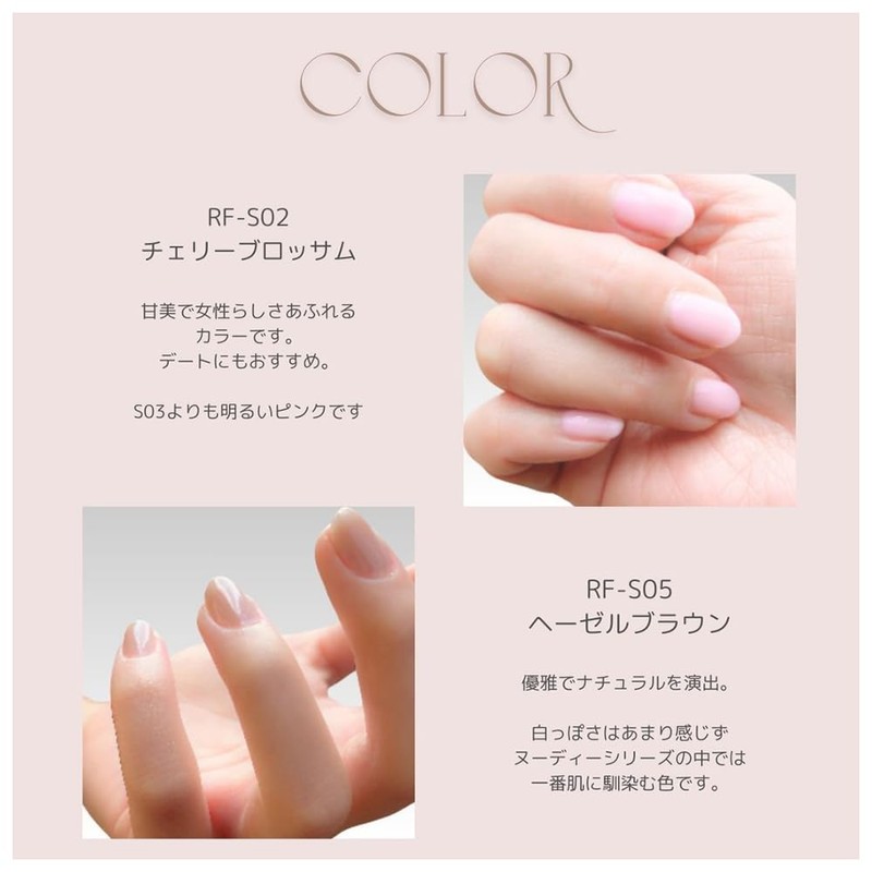 Rooro RF-BSET RAFUL Noody Nail, Popular Colors, 2 Color Set,