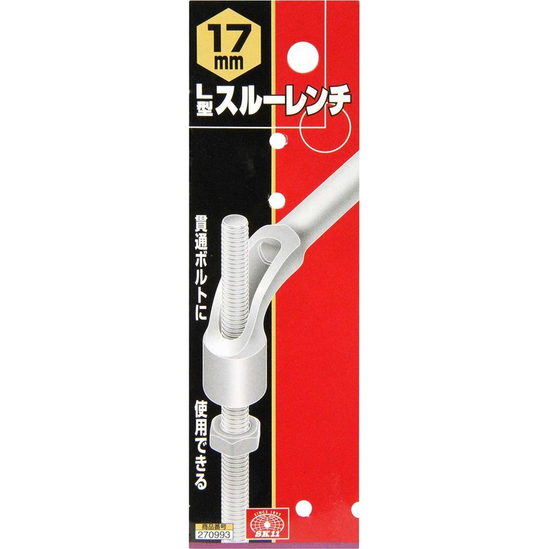SK11 L-Type Thru Wrench for Through Bolts, 0.7 inches (17
