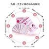 Bookwarm Invisible V-Line Tape, 40 Sheets / 80 Sheets for