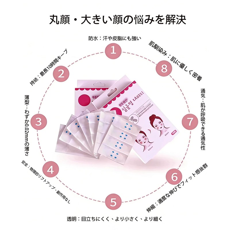 Bookwarm Invisible V-Line Tape, 40 Sheets / 80 Sheets for